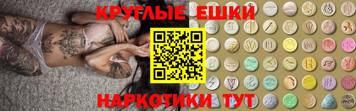 Ecstasy Philipp Plein Надым