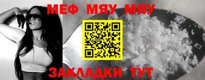 стафф Бугуруслан