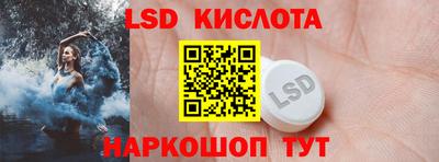 стафф Бугуруслан