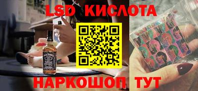 стафф Бугуруслан