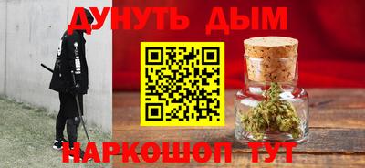 дурь Будённовск