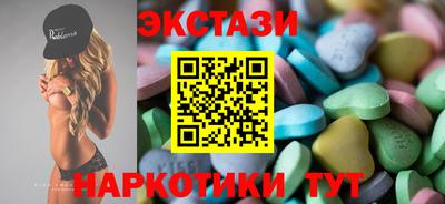 стафф Бугуруслан