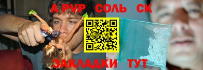 apvp Бузулук