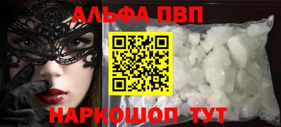дурь Будённовск