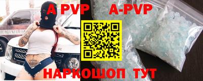 apvp Бузулук