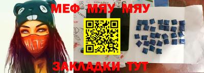 стафф Бугуруслан