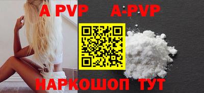 дурь Будённовск
