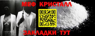 стафф Бугуруслан