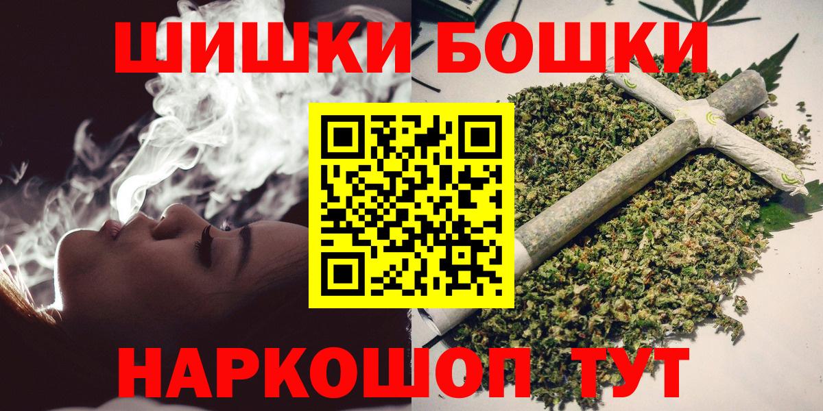 Надым  МАРИХУАНА план  Вход с VPN  Марихуана AK-47 